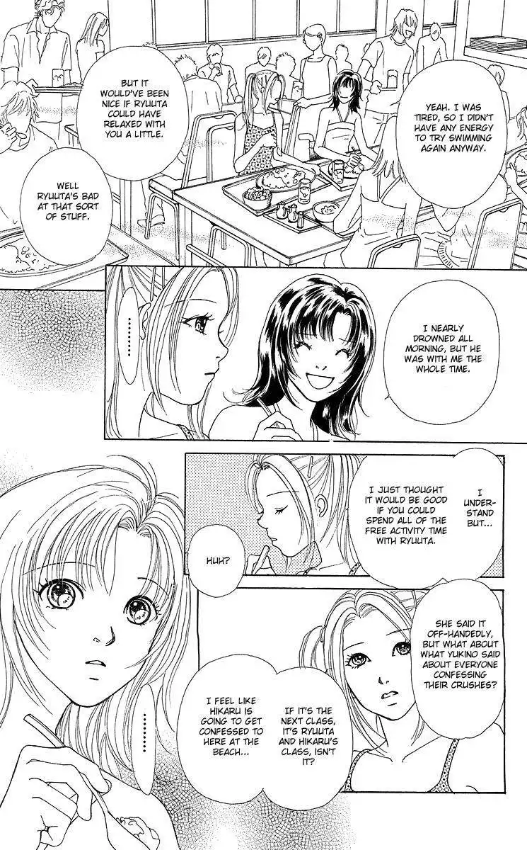 Flower (WADA Naoko) Chapter 9 18